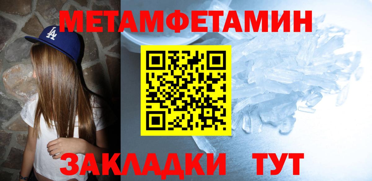 Амфетамин 97% Вольск