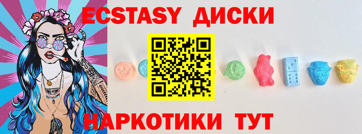 Ecstasy Philipp Plein Вольск