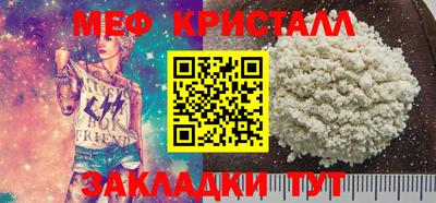 спиды Братск