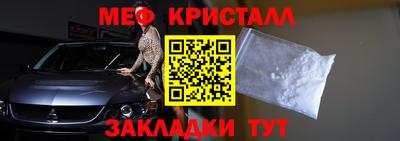 экстази Брянск