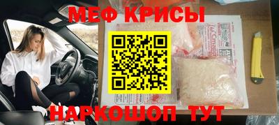 винт Бердск