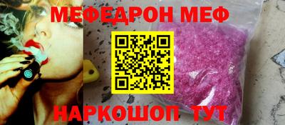 спиды Братск