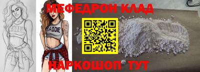 спиды Братск
