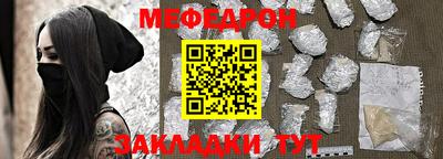 винт Бердск