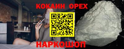 первитин Белореченск