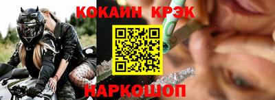 винт Бердск