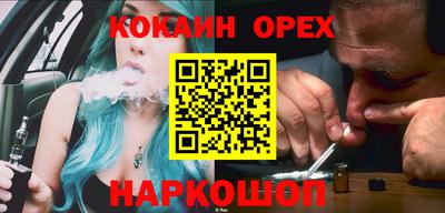 экстази Брянск