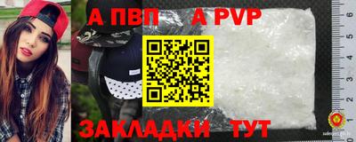 СК Боровичи
