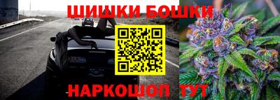 экстази Брянск
