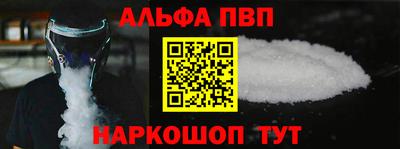 спиды Братск