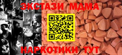 спиды Братск