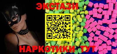 первитин Белореченск