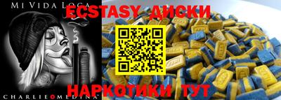 спиды Братск