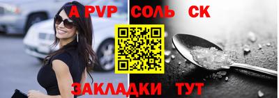 амф Белорецк