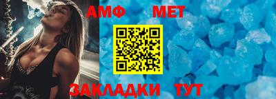 СК Боровичи