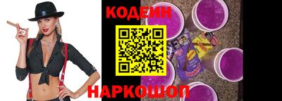 спиды Братск
