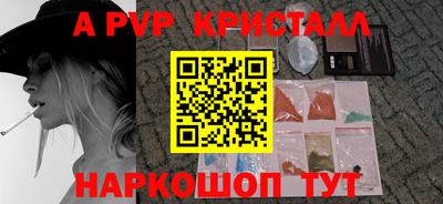 амф Белорецк
