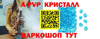 СК Боровичи
