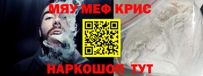 спиды Братск