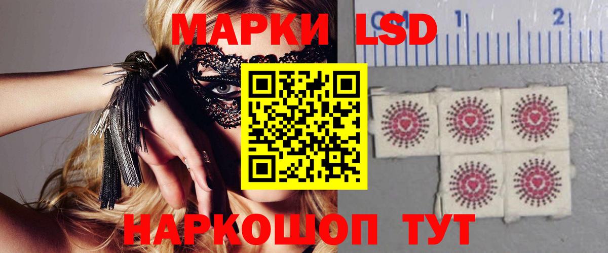 Вольск  ЛСД экстази ecstasy  ЛСД экстази  Вход с VPN 