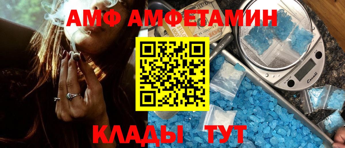 Первитин витя Вольск