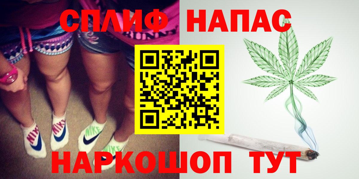 МАРИХУАНА VHQ  Бошки Шишки Bruce Banner  Вольск  Вход с VPN 